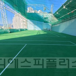 옥상 인조잔디 시공